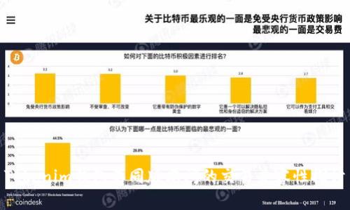 Tokenim钱包不同版本间的交易兼容性探讨