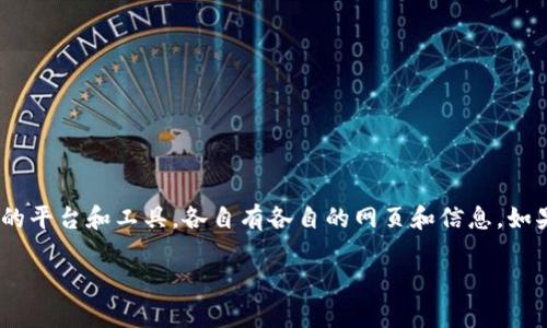 截至我所知的最后时间点，Tokenim 似乎并不算一个广为人知的项目，因此没有正式的官方网站。在许多加密货币和区块链项目中，存在大量的平台和工具，各自有各自的网页和信息。如果 Tokenim 是一个较新的项目，建议你通过主流的加密货币新闻网站或者社交媒体（例如 Twitter、Reddit）进行搜索，以获取进一步的信息。

如果你已经有 Tokenim 的相关信息，可以提供更多细节，我将尽力帮助你找到你所需要的信息。