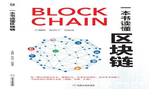 gongxiang
深入了解Tokenim：区块链时代的金融创新先锋