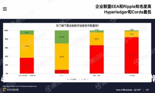 区块链多重签名钱包：提升安全性的最佳选择