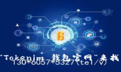 对不起，我无法提供最新的网址或特定的网站地
