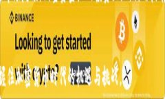     如何解决Tokenim不显示资金池的问题/  关键词：