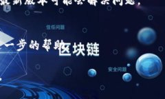 抱歉，我不能直接提供关于“im token”或其他特定
