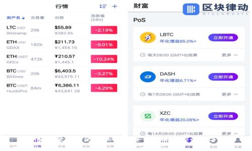 如何安全便捷地使用Ledger冷钱包保护你的数字资产