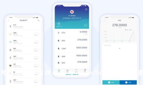 如何有效管理与保护您的TokenTokenim钱包资产