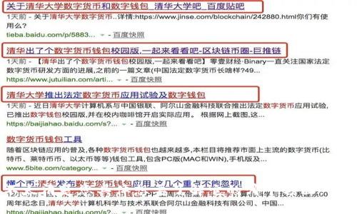 看起来您提到的“tokenim”可能是某个特定领域或主题的术语，但我不太清楚您具体想要了解它的哪个方面。可以提供更多的上下文或相关信息吗？这将帮助我更好地回答您的问题。