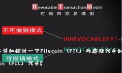 关于“FIL怎么放在tokenim”的问题，可以详细探讨