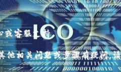 要在新手机上登录Tokenim，你需要遵循一些简单的