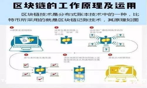 Tokenim：加密资产管理的安全性与未来展望