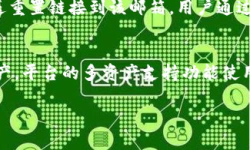 要使用 Tokenim 接收以太坊，首先，我们需要了解 Tokenim 是什么以及它是如何与以太坊网络互动的。Tokenim是一种新兴的数字资产管理平台，允许用户管理和交易各种加密货币，包括以太坊（ETH）。为了帮助理解如何在 Tokenim 上接收以太坊，本文将详细介绍 Tokenim 的功能，以及如何安全地接收以太坊。

什么是 Tokenim？
Tokenim 是一个基于区块链的数字资产管理平台，旨在为用户提供安全、方便和高效的数字资产管理服务。Tokenim 不仅允许用户管理以太坊，还支持其他主要加密货币，如比特币、瑞波币等。该平台为用户提供了钱包服务、交易服务和资产分析工具，使用户能够更好地理解和管理他们的加密资产。

Tokenim 的主要功能
Tokenim 提供了一系列强大的功能，旨在满足用户的不同需求。以下是一些主要功能：
ul
    listrong多资产支持：/strongTokenim 支持多种加密货币的存储和管理，包括以太坊，这为用户提供了更大的便利性。/li
    listrong安全性：/strongTokenim 采用先进的安全技术，以确保用户资产的安全。平台存储的数字资产会采用多重签名和冷存储技术，降低资产丢失的风险。/li
    listrong实时交易：/strong用户可以在平台上进行实时交易，轻松买卖数字资产。Tokenim 的交易费用透明，且处理速度快。/li
    listrong友好的用户界面：/strongTokenim 提供直观的用户界面，使用户更加容易上手和使用。即使是新手用户也能轻松找到所需的功能。/li
/ul

如何在 Tokenim 上接收以太坊
在 Tokenim 上接收以太坊非常简单。以下是详细的步骤：
ol
    listrong下载并安装 Tokenim 应用：/strong首先，您需要在手机或电脑上下载 Tokenim 应用。注册并创建一个帐户，确保您记住账户的登录信息和密码。/li
    listrong设置钱包：/strong注册成功后，您需要设置您的数字钱包。在应用中，选择创建以太坊钱包。此步骤非常重要，确保您安全备份您获得的助记词和私钥。/li
    listrong获取以太坊地址：/strong创建钱包后，您可以在钱包界面找到您的以太坊地址。您将看到一串字符，这是您的以太坊接收地址。请确保您复制或记录这个地址。/li
    listrong分享您的地址：/strong将您的以太坊地址发送给想要向您转账以太坊的朋友或商业伙伴。他们可以通过他们自己的钱包或交易平台，输入您的以太坊地址进行转账。/li
    listrong确认交易：/strong在交易完成后，您可以在 Tokenim 的钱包界面查看您的以太坊余额，确认您已成功接收到以太坊。/li
/ol

接收以太坊时需要注意的事项
尽管 Tokenim 的接收流程比较简单，但有一些注意事项可以帮助您更安全地管理资产：
ul
    listrong确认以太坊地址：/strong确保您分享给他人的以太坊地址是正确的，任何错误都可能导致资产丢失。建议在复制地址时，多次确认。/li
    listrong不分享私钥：/strong请务必保护好您的私钥和助记词，不要与任何人分享。这些信息是您访问和管理钱包的唯一途径。/li
    listrong保持应用更新：/strong确保您的 Tokenim 应用程序是最新版本，定期检查应用的更新，以避免潜在的安全风险。/li
/ul

Tokenim 的未来发展趋势
随着区块链技术的不断发展，Tokenim 也在不断调整和其服务，以满足用户的需求。未来，Tokenim 有望推出更多功能，例如整合去中心化金融（DeFi）服务，增强用户的投资策略和交易功能。

常见问题

Tokenim 的安全性怎么样？
在使用任何数字资产管理平台时，安全性是一个非常重要的考量因素。Tokenim 平台采用了多重防护措施，例如冷存储和多重签名技术，以保障用户的资产安全。此外，Tokenim 还定期进行安全审计，及时修补潜在的漏洞。用户在使用平台时，也应采取必要的安全措施，如使用强密码，启用双重身份验证等，以保护自己的账户。

可否通过 Tokenim 进行以太坊转账？
是的，Tokenim 允许用户在平台内部进行以太坊转账。用户只需提供接收方的以太坊地址，输入要转账的金额，就可以完成转账。转账过程通常是实时的，但有时可能会受到以太坊网络拥堵的影响。如果用户希望向其他用户或交易平台转账，这一功能极大地方便了资产的流转。

如果忘记Tokenim账户密码，怎么办？
如果用户忘记了 Tokenim 的账户密码，可以通过 Tokenim 提供的找回密码功能进行重设。用户通常需要提供与账户关联的邮箱地址，系统会发送重置链接到该邮箱。用户通过该链接可以设置新的密码。在设置新密码后，为了安全起见，强烈建议用户定期更换密码，并设置提醒以防再次忘记。

Tokenim 是否支持其他加密货币？
除了以太坊，Tokenim 还支持多种其他加密货币，例如比特币（BTC）、瑞波币（XRP）、莱特币（LTC）等。用户在 Tokenim 上可以轻松管理所有这些资产。平台的多资产支持功能使用户在一处即可方便地管理不同的数字资产，大大提升了用户的体验。

希望这些信息对您在 Tokenim 上接收以太坊有所帮助！如有其他问题，欢迎随时咨询。