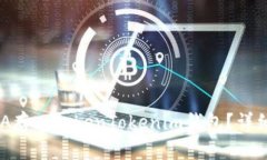 如何将ADA存入TokenTokenim钱包？详细操作指南
