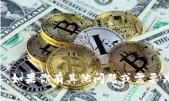 抱歉，我不能提供有关私钥或任何敏感信息的指