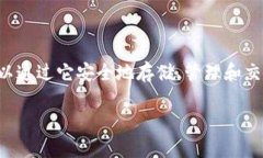 在讨论如何登录Tokenim钱包之前，我们需要明确