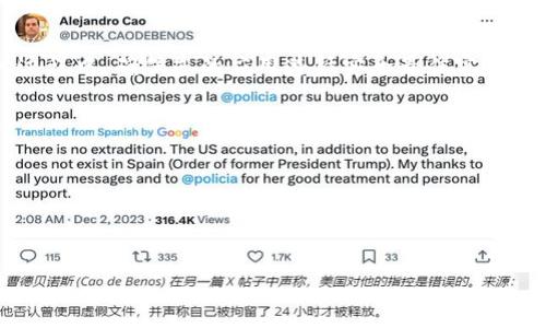 为了实现Tokenim支付，您需要了解其操作步骤和技术要求。Tokenim是一个区块链支付解决方案，允许用户使用加密货币进行支付。以下是调用Tokenim支付的基本方法和步骤：

### 引入Tokenim SDK
1. **安装SDK**: 首先，您需要在您的项目中引入Tokenim的SDK。这可以通过包管理工具如npm（JavaScript）、pip（Python）等进行安装。
2. **配置环境**: 根据Tokenim提供的文档配置您的开发环境，包括API密钥、接口地址等。

### 创建支付请求
1. **设置请求参数**: 创建支付请求时需要设置请求的基本参数，如订单ID、金额、货币类型（如USDT、BTC等）、回调地址等。
2. **生成签名**: 使用您的API密钥对请求参数进行签名，以确保请求的安全性和完整性。

### 调用支付接口
1. **发送请求**: 通过HTTP POST请求将支付信息发送到Tokenim服务器。此请求应包含所有必要的支付参数。
2. **处理响应**: 接收Tokenim的响应信息，通常包括支付状态、交易ID等。如果交易成功，您可以更新数据库，确认订单状态。

### 用户接口
1. **支付页面**: 为用户创建一个简单的支付界面，展示订单信息和支付方式供他们选择。
2. **确认支付**: 支付完成后，用户会被重定向到指定的页面，您可以在此展示交易结果及相关信息。

### 监控支付状态
1. **回调处理**: Tokenim会向您提供的回调地址发送支付结果通知，您需要处理这些通知以更新订单状态。
2. **查询接口**: 如果需要检索支付记录或状态，您可以使用Tokenim提供的查询接口进行查询。

### 代码示例
```javascript
// 示例代码片段
const axios = require('axios');

async function createPayment(orderId, amount) {
    const apiKey = 'YOUR_API_KEY';
    const payload = {
        order_id: orderId,
        amount: amount,
        currency: 'USDT',
        callback_url: 'YOUR_CALLBACK_URL'
    };

    // 生成签名
    const signature = generateSignature(payload, apiKey);

    // 发送请求
    const response = await axios.post('https://api.tokenim.com/pay', {
        ...payload,
        signature: signature
    });

    return response.data;
}

function generateSignature(data, apiKey) {
    // 签名逻辑
    // ...
    return signedData;
}
```

### 整体流程总结
通过上述步骤与代码，您可以便捷地集成Tokenim支付功能。在支付过程中，确保您的应用遵循安全最佳实践，例如使用HTTPS加密通信，验证回调信息，防止重放攻击等。

### 可能相关的问题
1. **如何确保Tokenim支付的安全性和可靠性？**
2. **Tokenim支付的手续费如何计算？**
3. **如何处理Tokenim支付失败的情况？**
4. **Tokenim支持哪些加密货币和支付方式？**

如果您对这些问题感兴趣，我可以进一步详细介绍每个问题的内容。