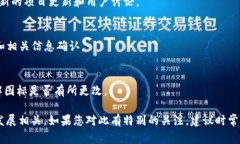 关于＂tokenim图标变了吗＂的问题，具体情况取决