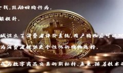   原子链商城：探秘智能合约下的数字商品新天地