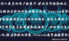 Tokenim（Token Intelligent Management）是一个多链生态系