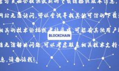 很抱歉，关于“tokenim”的下载问题，我无法提供