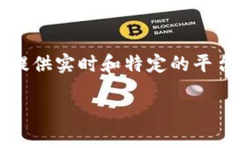 关于如何用Tokenim进行提现的步骤和相关注意事项，我会为您详细介绍。请注意，由于我不能提供实时和特定的平台细节，因此以下信息仅供一般性参考，请确保你在使用具体平台时查阅其官方指南或支持页面。

如何使用Tokenim进行提现的完整指南
