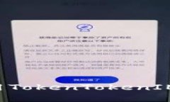如何下载和使用TokenTokenIM钱包：完整指南