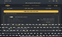 Tokenim钱包合约校验错误的深度解析与解决方案