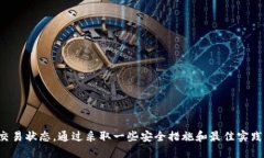 tag![CDATA[如何通过Tokenim平台收取比特币（BTC）]