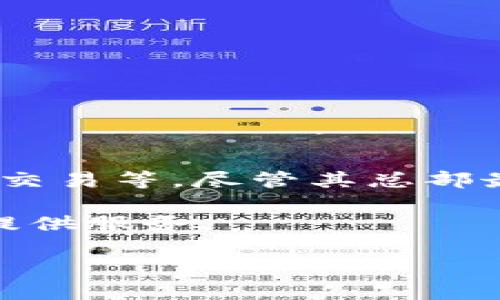 OKEx平台是来自中国的一个数字货币交易所，最初成立于2014年。它提供多种加密货币的交易服务，包括现货交易、期货交易、永续合约和杠杆交易等。尽管其总部最初设在中国，但由于中国政府对加密货币监管政策的限制，OKEx在2017年将其运营中心迁往马耳他，并在之后的几年中逐渐扩展到全球市场。

目前，OKEx在世界各地设有多个办事处，包括在塞舌尔、新加坡以及其他一些国家。这使得该平台能够遵循不同地区的法律法规，并为全球用户提供服务。

请注意，由于加密货币的市场变化和政策的不确定性，用户在选择交易平台时应保持谨慎，确保其合规性和安全性。