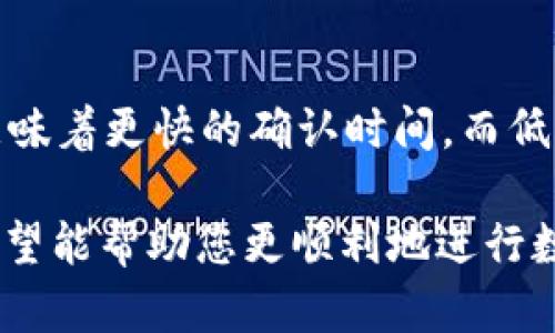 要对 tokenim 进行地址提取，您可以遵循以下步骤。这些步骤适用于大多数加密货币钱包和交易平台，但具体细节可能因平台而异。

### 第一步：登录您的账户

登录钱包或交易所
首先，您需要登录您的加密货币钱包或交易所账户。这可能是像 MetaMask、Coinbase、Binance 或其他常见钱包平台。如果您尚未注册，请先进行注册并完成账户验证。

### 第二步：找到资产或代币

导航至资产管理
登录后，找到您的数字资产管理部分。这通常在首页的“资产”、“钱包”或“我的代币”中可以找到。在这个部分，您可以看到自己持有的所有代币和加密货币。

### 第三步：查找 Tokenim

搜索 Tokenim
在您的资产列表中，寻找您希望提取地址的代币（在这里是 Tokenim）。如果您的资产列表较长，可以使用搜索功能来快速定位 Tokenim。

### 第四步：提取地址

获取提取地址
一旦找到 Tokenim，通常会看到一个选项来提取或转移。这时，您可以选择“提取”或“转移”，有时也可能显示为“发送”。点击该选项后，系统会提示您输入接收地址。

### 第五步：复制提取地址

获得提取地址
在提取过程中，您需要输入接收地址。这个地址通常是一个字符串，类似于：0x...（以太坊地址），确保地址的正确性。您可以从目标钱包中复制其地址，并粘贴到您的提取请求中。

### 第六步：确认提取

确认交易细节
确认您输入的金额和接收地址无误，之后进行确认。大多数平台会要求您输入二次身份验证或密码，以确保安全。

### 第七步：完成提取

完成交易
一旦您确认提取请求，交易将会在区块链上进行处理。这个过程可能需要一些时间，具体取决于网络的拥挤程度。您可以通过交易哈希查询交易状态。

### 常见问题

1. 提取交易失败的原因是什么？
提取交易可能因以下原因失败：地址输入错误、网络拥堵、余额不足、未满足最低提取要求等。确保您仔细检查输入的每一项信息。

2. 如何保证提取过程的安全性？
确保安全可以通过多种方式实现，使用强密码，启用账户的双重身份验证等。只向可信赖的地址进行转账，并密切关注交易记录。

3. Tokenim 为什么未能显示在我的钱包中？
如果 Tokenim 没有在您的钱包中显示，请确认您已将该代币添加到钱包中。大多数钱包需要手动添加未自动显示的代币，您可以通过其合约地址添加。

4. 提取速度可以多快？
提取速度取决于区块链的网络状况和所选的手续费。较高的手续费通常意味着更快的确认时间，而低手续费则可能使交易执行较慢。

这就是您在提取 Tokenim 时需要遵循的步骤及可能遇到的相关问题。希望能帮助您更顺利地进行数字货币交易！