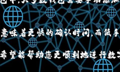 要对 tokenim 进行地址提取，您可以遵循以下步骤。这些步骤适用于大多数加密货币钱包和交易平台，但具体细节可能因平台而异。

### 第一步：登录您的账户

登录钱包或交易所
首先，您需要登录您的加密货币钱包或交易所账户。这可能是像 MetaMask、Coinbase、Binance 或其他常见钱包平台。如果您尚未注册，请先进行注册并完成账户验证。

### 第二步：找到资产或代币

导航至资产管理
登录后，找到您的数字资产管理部分。这通常在首页的“资产”、“钱包”或“我的代币”中可以找到。在这个部分，您可以看到自己持有的所有代币和加密货币。

### 第三步：查找 Tokenim

搜索 Tokenim
在您的资产列表中，寻找您希望提取地址的代币（在这里是 Tokenim）。如果您的资产列表较长，可以使用搜索功能来快速定位 Tokenim。

### 第四步：提取地址

获取提取地址
一旦找到 Tokenim，通常会看到一个选项来提取或转移。这时，您可以选择“提取”或“转移”，有时也可能显示为“发送”。点击该选项后，系统会提示您输入接收地址。

### 第五步：复制提取地址

获得提取地址
在提取过程中，您需要输入接收地址。这个地址通常是一个字符串，类似于：0x...（以太坊地址），确保地址的正确性。您可以从目标钱包中复制其地址，并粘贴到您的提取请求中。

### 第六步：确认提取

确认交易细节
确认您输入的金额和接收地址无误，之后进行确认。大多数平台会要求您输入二次身份验证或密码，以确保安全。

### 第七步：完成提取

完成交易
一旦您确认提取请求，交易将会在区块链上进行处理。这个过程可能需要一些时间，具体取决于网络的拥挤程度。您可以通过交易哈希查询交易状态。

### 常见问题

1. 提取交易失败的原因是什么？
提取交易可能因以下原因失败：地址输入错误、网络拥堵、余额不足、未满足最低提取要求等。确保您仔细检查输入的每一项信息。

2. 如何保证提取过程的安全性？
确保安全可以通过多种方式实现，使用强密码，启用账户的双重身份验证等。只向可信赖的地址进行转账，并密切关注交易记录。

3. Tokenim 为什么未能显示在我的钱包中？
如果 Tokenim 没有在您的钱包中显示，请确认您已将该代币添加到钱包中。大多数钱包需要手动添加未自动显示的代币，您可以通过其合约地址添加。

4. 提取速度可以多快？
提取速度取决于区块链的网络状况和所选的手续费。较高的手续费通常意味着更快的确认时间，而低手续费则可能使交易执行较慢。

这就是您在提取 Tokenim 时需要遵循的步骤及可能遇到的相关问题。希望能帮助您更顺利地进行数字货币交易！