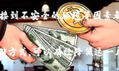 关于恶意程序是否能窃取Tokenim中的私钥的探讨引