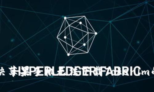 ### 解决苹果手机无法下载Tokenim的终极指南