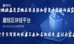 关于“Tokenim”的信息并不多，可能是因为这是一