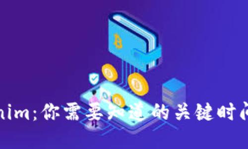 Tokenim：你需要知道的关键时间周期