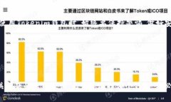 以下是对您的问题的回答：## tokenim钱包不能存入