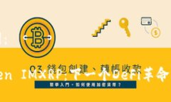 和关键词：探索Token IMXRP：下一个DeFi革命的引领