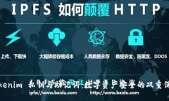 Tokenim 私钥与助记词：数字资产安全的双重保障