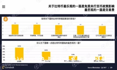Tokenim钱包上币的要求及流程详解