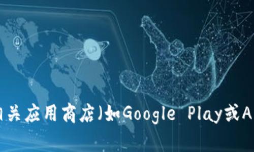截至我最后的知识更新（2023年10月），我无法提供实时的信息或最新版本的具体数据。建议您访问Tokenim钱包的官方网站或相关应用商店（如Google Play或Apple App Store）获取最新版本的信息。如果您需要了解Tokenim钱包的功能和特点，我可以帮助您。请告诉我您需要的具体信息！