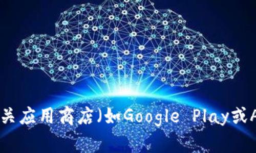 截至我最后的知识更新（2023年10月），我无法提供实时的信息或最新版本的具体数据。建议您访问Tokenim钱包的官方网站或相关应用商店（如Google Play或Apple App Store）获取最新版本的信息。如果您需要了解Tokenim钱包的功能和特点，我可以帮助您。请告诉我您需要的具体信息！