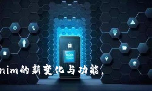Tokenim苹果版下载问题的原因与解决方案
在数字货币日益普及的背景下，Tokenim作为一款颇受欢迎的区块链金融应用，吸引了众多用户的关注。然而，许多用户在下载Tokenim的苹果版时却遇到了一些障碍。这种情况常常让人感到困惑和失望。本文将详细探讨Tokenim苹果版下载不了的原因，并提供实用的解决方案。

可能的原因
在尝试下载Tokenim苹果版时，用户可能会遇到多种问题，导致无法顺利安装应用。这些问题可能来源于以下几个方面：

1. **地区限制**：某些应用可能在特定地区无法使用。例如，App Store可能限制某些国家或地区的用户下载特定的应用，导致下载失败。如果您所在的地区被限制，您将无法从App Store直接下载Tokenim。

2. **设备兼容性**：Tokenim可能要求较高的操作系统版本或特定的设备类型。确保您的设备满足应用的最低要求。如果您的设备过旧，那么下载和安装应用时可能会出现问题。

3. **网络连接问题**：稳定的互联网连接是下载任何应用的基础。如果您的网络不稳定、信号微弱或断断续续，可能会导致下载失败。确保在下载过程中网络连接畅通。

4. **App Store设置**：有时候，用户可能需要检查其Apple ID设置，比如付款信息不足、账户安全问题等，可能会导致下载受阻。

解决方案
针对以上问题，以下提供了一些解决方案，帮助用户顺利下载Tokenim的苹果版：

1. **更改地区设置**：如果是因为地区限制造成无法下载，用户可以尝试更改Apple ID的地区设置。进入“设置”-“Apple ID”-“媒体与购买”-“查看账户”，然后选择更改国家或地区。请注意，您需要提供新的地址信息和付款方式。

2. **检查设备兼容性**：在下载前，务必查看Tokenim在App Store上的页面，确认需要的操作系统版本及兼容设备。若设备不符合要求，用户可能需要升级设备或使用其他支持的设备。

3. **网络连接**：确保在稳定的Wi-Fi环境下下载。如果Wi-Fi信号较弱，可以尝试靠近路由器，或重新启动路由器。有时候，切换至移动数据也可能会有所帮助。

4. **检查Apple ID设置**：确保您的Apple ID信息正确，付款方式和账单地址完备。若有需要，您可以尝试退出并重新登录Apple ID，并重新尝试下载Tokenim。

可能的相关问题
除了下载Tokenim苹果版的问题，用户可能还会关注以下相关问题：

1. **如何使用Tokenim进行交易？**
2. **Tokenim的安全性如何？**
3. **Tokenim的常见问题和解决方式？**
4. **Tokenim的更新日志与新功能介绍？**

如何使用Tokenim进行交易？
Tokenim是一款提供区块链资产管理及交易服务的应用。用户需要首先注册账户并完成身份验证。完成后，接下来的交易过程相对简单：

1. **钱包设置**：在Tokenim上创建或导入钱包，确保能够安全地存储自己的数字资产。完成设置后，检查钱包地址是否正确。

2. **充值资产**：用户可以将数字货币充值到Tokenim钱包中。通常支持的充值方式包括从其他钱包转账或者直接在应用内购买。注意网络手续费的设置和安全性。

3. **交易操作**：选择想要交易的数字资产，输入交易数量及目标价格，然后确认交易信息。Tokenim的交易平台会收取一定的交易费用，因此建议用户在下单时仔细核对信息。

4. **查看交易记录**：用户可以在Tokenim的“交易历史”中查看所有已完成的交易，作为资产管理的参考。

以上是使用Tokenim进行交易的基本步骤，用户可以根据具体需求进行灵活操作。熟悉这些操作后，用户可以更有效地管理和交易自己的数字资产。

Tokenim的安全性如何？
安全性是数字货币交易中最为重要的因素之一。在使用Tokenim时，用户应该了解其安全性措施，以保护自己的资产。

1. **账号安全**：Tokenim推荐用户使用强密码，并启用双因素身份验证（2FA）以增加安全性。这样，即使账号密码泄露，黑客也很难访问您的资产。

2. **资产存储**：Tokenim提供多种存储选择，包括热钱包和冷钱包。热钱包用于频繁交易，方便快捷，但相对容易受到攻击；冷钱包则是将数字资产离线存储，安全性极高。用户可以根据自身需求选择合适的存储方式。

3. **数据加密**：Tokenim采用先进的加密技术保护用户数据，确保用户隐私和交易信息的安全性。数据传输中使用SSL加密，防止中间人攻击。

4. **客户支持**：如果用户在使用Tokenim中遇到任何安全问题，Tokenim的客户支持团队提供24小时服务，用户可以随时获得帮助与指导，及时处理异常情况。

Tokenim的常见问题和解决方式？
在使用Tokenim的过程中，用户可能会遇到一些常见问题。下面列出几个，并提供相应的解决方法：

1. **无法登陆**：如果用户无法登录账户，首先检查用户名和密码是否输入正确。若仍无法登录，用户可以尝试重设密码，或联系客服获取进一步帮助。

2. **充值资产失败**：若在充值过程中出现失败，用户应检查充值地址是否正确，转账网络是否繁忙。如果确认无误但仍失败，请联系Tokenim客服，提供交易ID以便调查。

3. **交易异常**：交易时突然失败或未成交，可能是由网络拥堵或价格波动引起的。建议用户检查网络状态，并重新尝试交易。

4. **资金丢失**：如用户在使用过程中发现资金丢失，建议立即联系Tokenim客服进行报告，尽可能提供相关交易凭证，以便尽快获取帮助并追查原因。

Tokenim的更新日志与新功能介绍
Tokenim定期发布更新，以提高用户体验和增强安全性。以下是一些最近更新的功能及改进：

1. **用户界面**：根据用户反馈，Tokenim对界面进行了重新设计，使操作更加直观简便，减少用户使用时的困惑。

2. **新币种支持**：随着市场的变化，Tokenim不断增加新的数字货币支持，让用户可以更方便地进行交易及投资。

3. **改进的安全措施**：最近更新加强了对于身份验证和数据加密的措施，确保用户信息和资产安全。

4. **增强的社交功能**：Tokenim新增社交分享功能，用户可以更方便地与朋友分享自己的交易经验与看法，提升互动性。

通过不断的更新与，Tokenim力求为用户提供更安全便捷的数字货币交易体验。用户可以定期查看更新日志，及时了解Tokenim的新变化与功能。