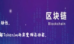 Tokenim苹果版下载问题的原因与解决方案在数字货