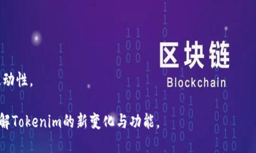 Tokenim苹果版下载问题的原因与解决方案
在数字货币日益普及的背景下，Tokenim作为一款颇受欢迎的区块链金融应用，吸引了众多用户的关注。然而，许多用户在下载Tokenim的苹果版时却遇到了一些障碍。这种情况常常让人感到困惑和失望。本文将详细探讨Tokenim苹果版下载不了的原因，并提供实用的解决方案。

可能的原因
在尝试下载Tokenim苹果版时，用户可能会遇到多种问题，导致无法顺利安装应用。这些问题可能来源于以下几个方面：

1. **地区限制**：某些应用可能在特定地区无法使用。例如，App Store可能限制某些国家或地区的用户下载特定的应用，导致下载失败。如果您所在的地区被限制，您将无法从App Store直接下载Tokenim。

2. **设备兼容性**：Tokenim可能要求较高的操作系统版本或特定的设备类型。确保您的设备满足应用的最低要求。如果您的设备过旧，那么下载和安装应用时可能会出现问题。

3. **网络连接问题**：稳定的互联网连接是下载任何应用的基础。如果您的网络不稳定、信号微弱或断断续续，可能会导致下载失败。确保在下载过程中网络连接畅通。

4. **App Store设置**：有时候，用户可能需要检查其Apple ID设置，比如付款信息不足、账户安全问题等，可能会导致下载受阻。

解决方案
针对以上问题，以下提供了一些解决方案，帮助用户顺利下载Tokenim的苹果版：

1. **更改地区设置**：如果是因为地区限制造成无法下载，用户可以尝试更改Apple ID的地区设置。进入“设置”-“Apple ID”-“媒体与购买”-“查看账户”，然后选择更改国家或地区。请注意，您需要提供新的地址信息和付款方式。

2. **检查设备兼容性**：在下载前，务必查看Tokenim在App Store上的页面，确认需要的操作系统版本及兼容设备。若设备不符合要求，用户可能需要升级设备或使用其他支持的设备。

3. **网络连接**：确保在稳定的Wi-Fi环境下下载。如果Wi-Fi信号较弱，可以尝试靠近路由器，或重新启动路由器。有时候，切换至移动数据也可能会有所帮助。

4. **检查Apple ID设置**：确保您的Apple ID信息正确，付款方式和账单地址完备。若有需要，您可以尝试退出并重新登录Apple ID，并重新尝试下载Tokenim。

可能的相关问题
除了下载Tokenim苹果版的问题，用户可能还会关注以下相关问题：

1. **如何使用Tokenim进行交易？**
2. **Tokenim的安全性如何？**
3. **Tokenim的常见问题和解决方式？**
4. **Tokenim的更新日志与新功能介绍？**

如何使用Tokenim进行交易？
Tokenim是一款提供区块链资产管理及交易服务的应用。用户需要首先注册账户并完成身份验证。完成后，接下来的交易过程相对简单：

1. **钱包设置**：在Tokenim上创建或导入钱包，确保能够安全地存储自己的数字资产。完成设置后，检查钱包地址是否正确。

2. **充值资产**：用户可以将数字货币充值到Tokenim钱包中。通常支持的充值方式包括从其他钱包转账或者直接在应用内购买。注意网络手续费的设置和安全性。

3. **交易操作**：选择想要交易的数字资产，输入交易数量及目标价格，然后确认交易信息。Tokenim的交易平台会收取一定的交易费用，因此建议用户在下单时仔细核对信息。

4. **查看交易记录**：用户可以在Tokenim的“交易历史”中查看所有已完成的交易，作为资产管理的参考。

以上是使用Tokenim进行交易的基本步骤，用户可以根据具体需求进行灵活操作。熟悉这些操作后，用户可以更有效地管理和交易自己的数字资产。

Tokenim的安全性如何？
安全性是数字货币交易中最为重要的因素之一。在使用Tokenim时，用户应该了解其安全性措施，以保护自己的资产。

1. **账号安全**：Tokenim推荐用户使用强密码，并启用双因素身份验证（2FA）以增加安全性。这样，即使账号密码泄露，黑客也很难访问您的资产。

2. **资产存储**：Tokenim提供多种存储选择，包括热钱包和冷钱包。热钱包用于频繁交易，方便快捷，但相对容易受到攻击；冷钱包则是将数字资产离线存储，安全性极高。用户可以根据自身需求选择合适的存储方式。

3. **数据加密**：Tokenim采用先进的加密技术保护用户数据，确保用户隐私和交易信息的安全性。数据传输中使用SSL加密，防止中间人攻击。

4. **客户支持**：如果用户在使用Tokenim中遇到任何安全问题，Tokenim的客户支持团队提供24小时服务，用户可以随时获得帮助与指导，及时处理异常情况。

Tokenim的常见问题和解决方式？
在使用Tokenim的过程中，用户可能会遇到一些常见问题。下面列出几个，并提供相应的解决方法：

1. **无法登陆**：如果用户无法登录账户，首先检查用户名和密码是否输入正确。若仍无法登录，用户可以尝试重设密码，或联系客服获取进一步帮助。

2. **充值资产失败**：若在充值过程中出现失败，用户应检查充值地址是否正确，转账网络是否繁忙。如果确认无误但仍失败，请联系Tokenim客服，提供交易ID以便调查。

3. **交易异常**：交易时突然失败或未成交，可能是由网络拥堵或价格波动引起的。建议用户检查网络状态，并重新尝试交易。

4. **资金丢失**：如用户在使用过程中发现资金丢失，建议立即联系Tokenim客服进行报告，尽可能提供相关交易凭证，以便尽快获取帮助并追查原因。

Tokenim的更新日志与新功能介绍
Tokenim定期发布更新，以提高用户体验和增强安全性。以下是一些最近更新的功能及改进：

1. **用户界面**：根据用户反馈，Tokenim对界面进行了重新设计，使操作更加直观简便，减少用户使用时的困惑。

2. **新币种支持**：随着市场的变化，Tokenim不断增加新的数字货币支持，让用户可以更方便地进行交易及投资。

3. **改进的安全措施**：最近更新加强了对于身份验证和数据加密的措施，确保用户信息和资产安全。

4. **增强的社交功能**：Tokenim新增社交分享功能，用户可以更方便地与朋友分享自己的交易经验与看法，提升互动性。

通过不断的更新与，Tokenim力求为用户提供更安全便捷的数字货币交易体验。用户可以定期查看更新日志，及时了解Tokenim的新变化与功能。
