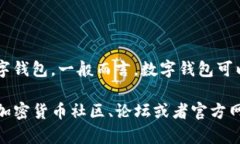 关于＂tokentokenim钱包＂的信息比较有限，可能是