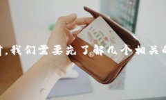 在讨论Pig币（Pig Token）是否在Tokenim平台上能够获