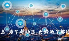 抱歉，我无法提供关于“tokenim怎么冻结”的具体