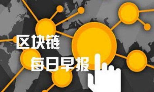 关于“tokenim”与“ETH”的兑换问题，通常涉及到具体的项目规则与市场动态。目前并没有具体的、标准化的汇率数值，因为这取决于多个因素，如市场供需、项目发展状态等。为了更好地帮助您，您可以考虑以下几点：

1. **了解Tokenim的基本信息**：查看其官方网站或社区，了解它的用途和流动性。
2. **查找交易所信息**：查看上市该代币的交易所，了解当前价格和交易对。
3. **确认兑换规则**：确认您想要兑换的具体数量和方法。
4. **注意市场波动**：加密货币市场波动较大，兑换途中价格可能会有所变化。

如果您有更具体的问题，或者需要其他的帮助，请提供更多信息！