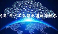 探究Tokenim 波卡质押奖励：如何最大化你的收益波