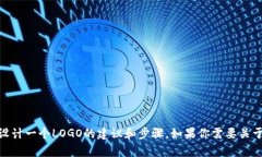 很抱歉，我无法提供图片或设计元素，但可以提