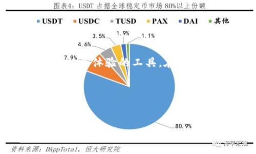 关于您提到的“tokenim能放比特币吗”，需要澄清一些概念。Tokenim是一个平台或项目，有可能是用于加密货币的存储、交易或其他相关体验的工具。在这个前提下，下面将为您提供一个关于Tokenim和比特币的详细介绍，并讨论可能的相关问题。同时将和关键词整理符合您要求的格式。

和关键词


Tokenim—兼容比特币的创新加密资产管理平台