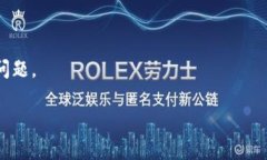关于“tokenim出不来”的情况，可能是涉及到一些
